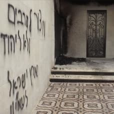 Yahudi yerleşimcilerden Batı Şeria'da bir camiye ırkçı saldırı
