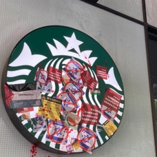 Boykot ne işe yarar! İşgalci İsrail destekçisi Starbucks'ın kazancı 12 milyar dolar eridi
